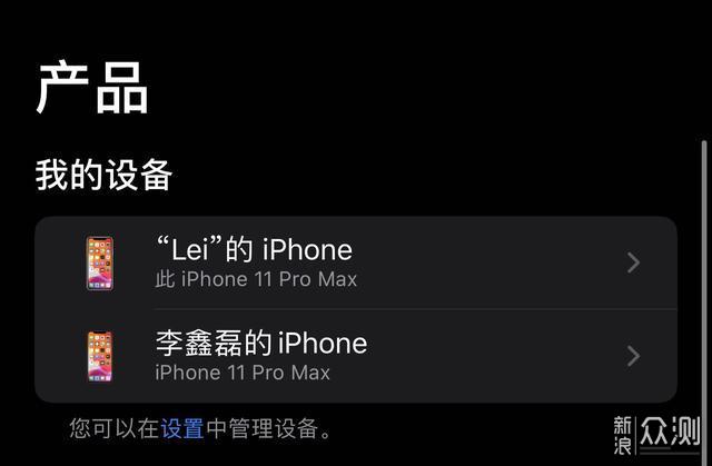 iPhone 11 Pro Max返厂维修纪实_新浪众测