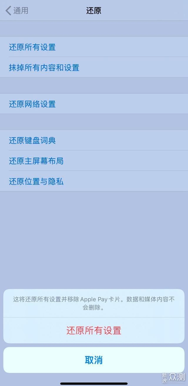 iPhone 11 Pro Max返厂维修纪实_新浪众测