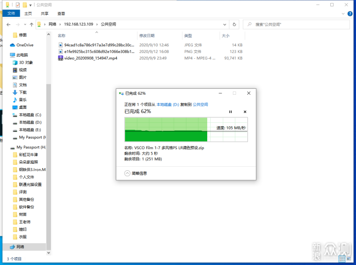 有网络就能轻松上手的NAS，太适合入门用户啦_新浪众测