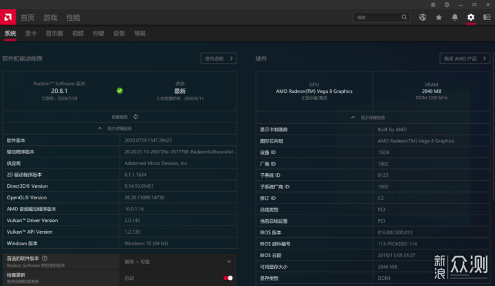 还在玩黑群晖？可作为NAS的零刻GTR拆机点评_新浪众测