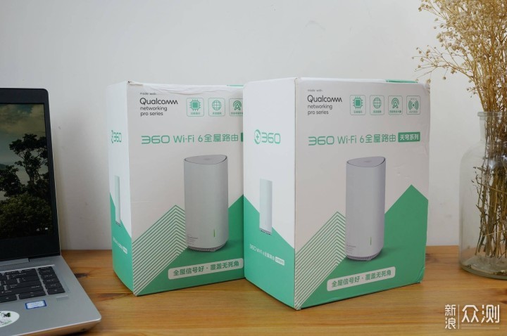 MESH和WIFI6都要，360 WIFI6全屋路由器初体验_新浪众测