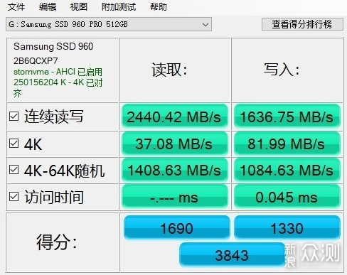 奥睿科m.2硬盘盒子让SSD秒变高速率移动硬盘_新浪众测