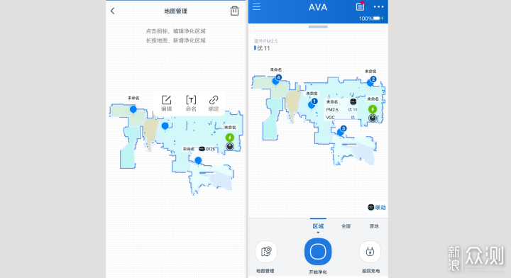 自行移动空气净化器：科沃斯Ava沁宝_新浪众测