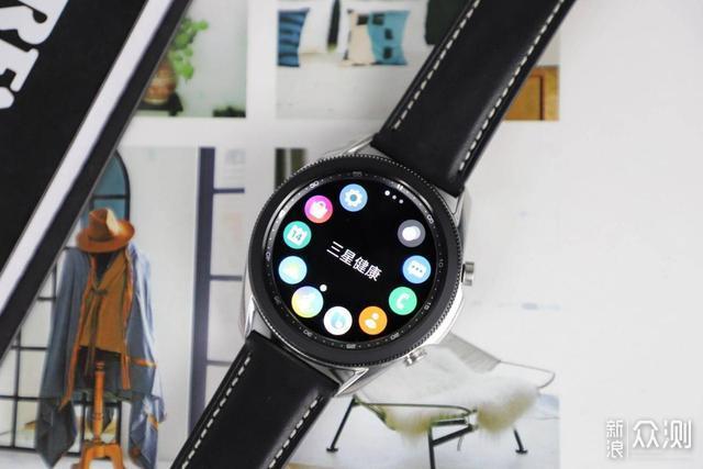 三星Galaxy Watch3：为健康护航，做潮流单品_新浪众测