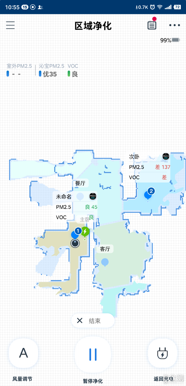 会走的空净——科沃斯空气净化机器人沁宝Andy_新浪众测