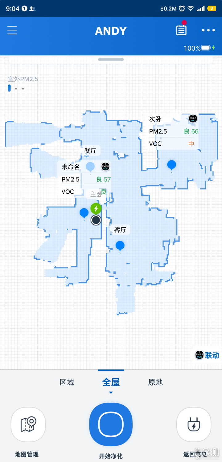 会走的空净——科沃斯空气净化机器人沁宝Andy_新浪众测