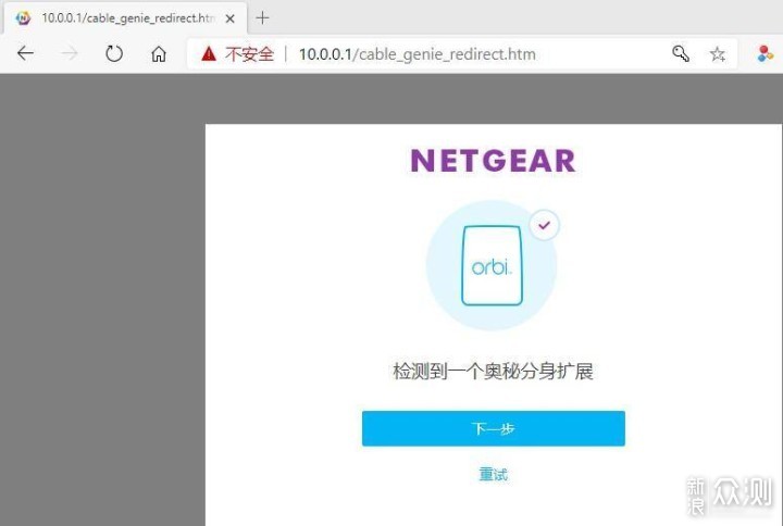 使用高端的WIFI6 路由器Orbi752是什么体验？_新浪众测