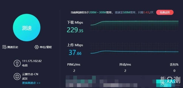 使用高端的WIFI6 路由器Orbi752是什么体验？_新浪众测