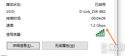 使用高端的WIFI6 路由器Orbi752是什么体验？_新浪众测