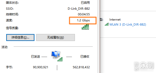 使用高端的WIFI6 路由器Orbi752是什么体验？_新浪众测