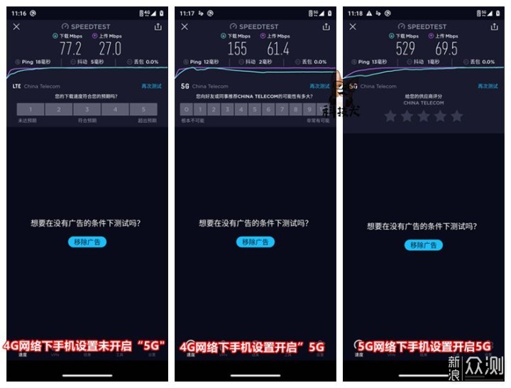 moto razr刀锋5G手机评测：颠覆性技术创新_新浪众测