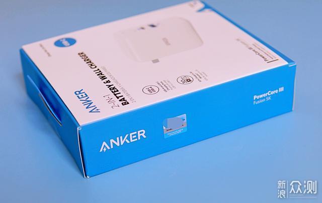 创意、方便、实用：Anker 超极充快充上手体验 _新浪众测