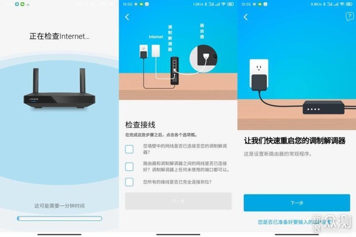 WIiFi6开始普及， 领势 LINKSYS MR7350体验_新浪众测