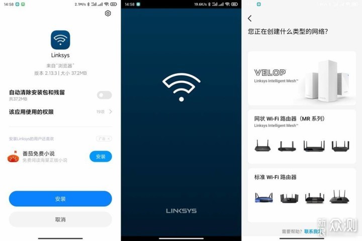 WIiFi6开始普及， 领势 LINKSYS MR7350体验_新浪众测