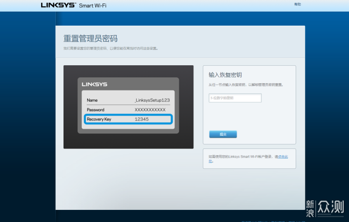 WIiFi6开始普及， 领势 LINKSYS MR7350体验_新浪众测