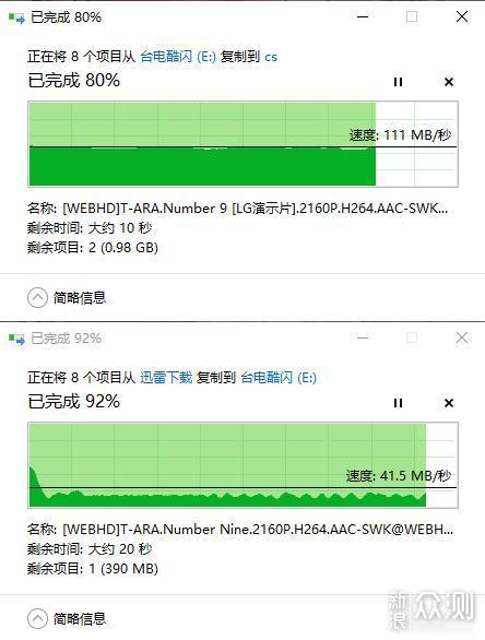 高传输带中国结，龙凤雕纹加持，台电U盘体验_新浪众测