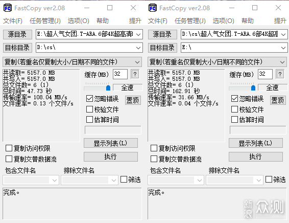 高传输带中国结，龙凤雕纹加持，台电U盘体验_新浪众测