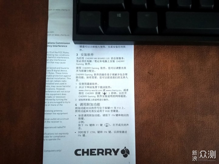 上手cherry青轴键盘，不一样的办公体验_新浪众测