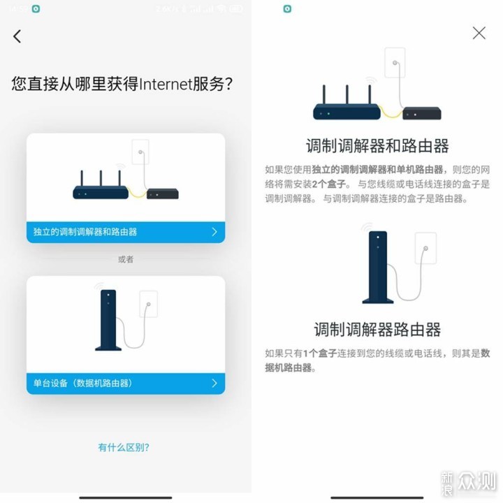 WIiFi6开始普及， 领势 LINKSYS MR7350体验_新浪众测