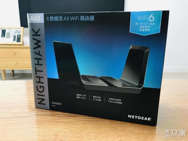 网件NightHawk RAX80 Wifi6路由器轻度体验_新浪众测