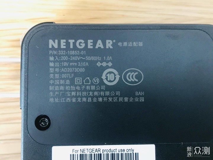 网件NightHawk RAX80 Wifi6路由器轻度体验_新浪众测