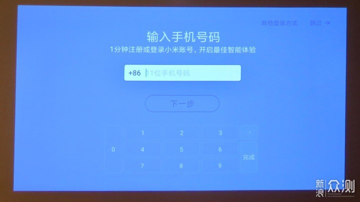 高清影院随身带，峰米Smart投影仪不止是便携_新浪众测