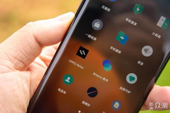 ColorOS 11体验：你会因为他系统爱上OPPO_新浪众测
