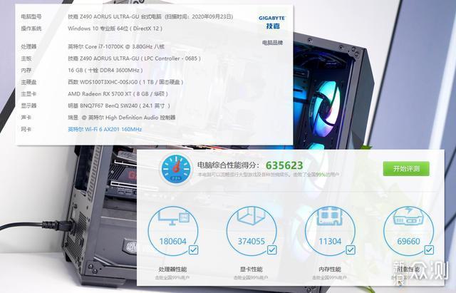 为信仰而生，技嘉Z490 G2定制联名版主板分享_新浪众测