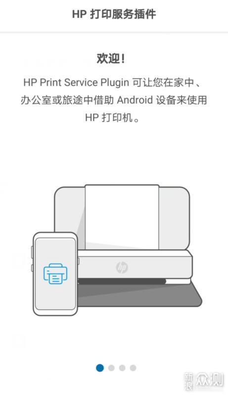 居家办公好帮手 HP136wm打印一体机上手体验_新浪众测