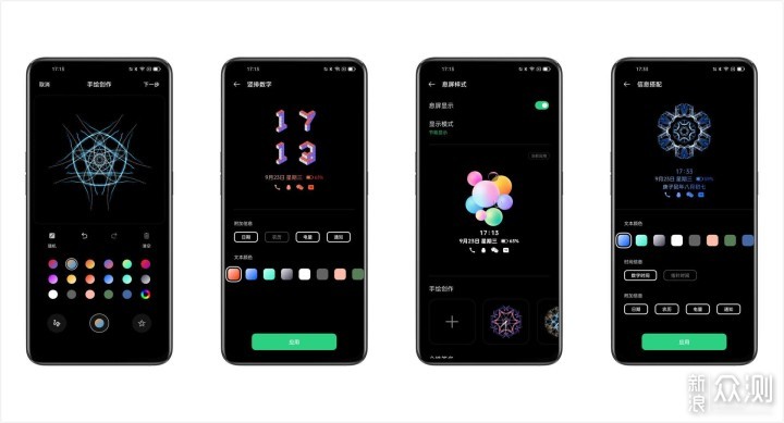 ColorOS 11体验：你会因为他系统爱上OPPO_新浪众测