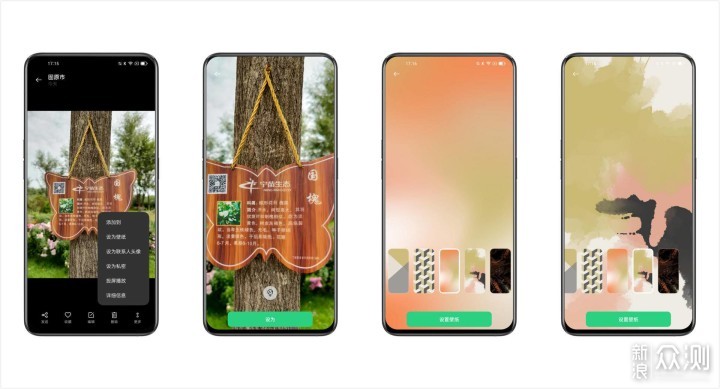 ColorOS 11体验：你会因为他系统爱上OPPO_新浪众测