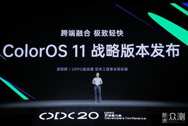 ColorOS 11 正式发布，流畅安全个性化_新浪众测