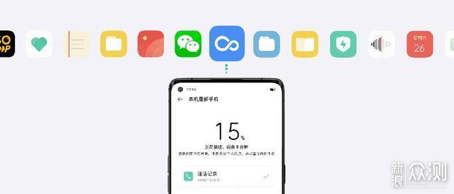 ColorOS 11 正式发布，流畅安全个性化_新浪众测