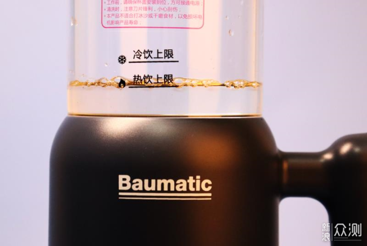 高颜值破壁机--Baumatic迷你破壁机上手体验_新浪众测