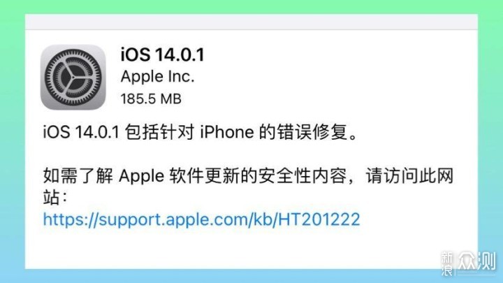 这种新感觉，一点不陌生，iOS14深度体验评测_新浪众测