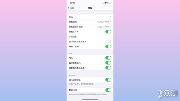 这种新感觉，一点不陌生，iOS14深度体验评测_新浪众测