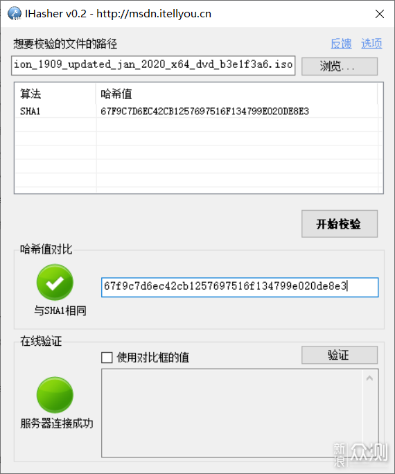 「花小钱办大事」笔记本换SSD全过程分享_新浪众测