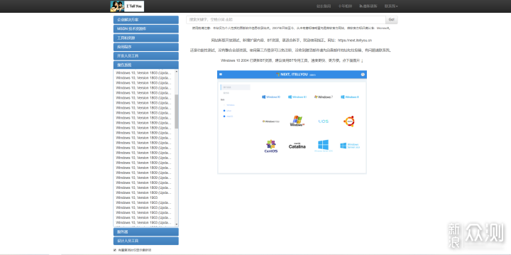 Win To Go才是固态移动硬盘正确的打开方式_新浪众测