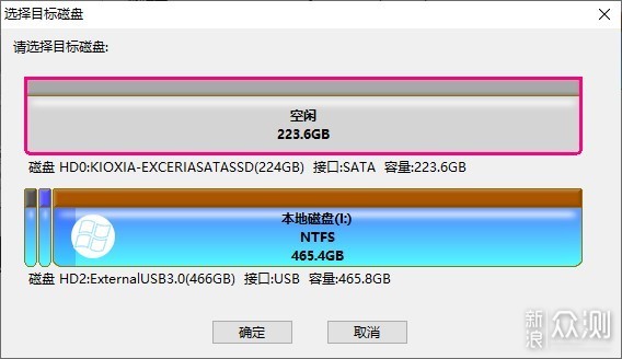 「花小钱办大事」笔记本换SSD全过程分享_新浪众测
