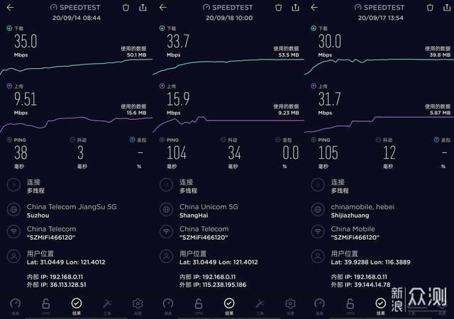 充电宝与随身WIFI二合一，上赞S2 max评测_新浪众测