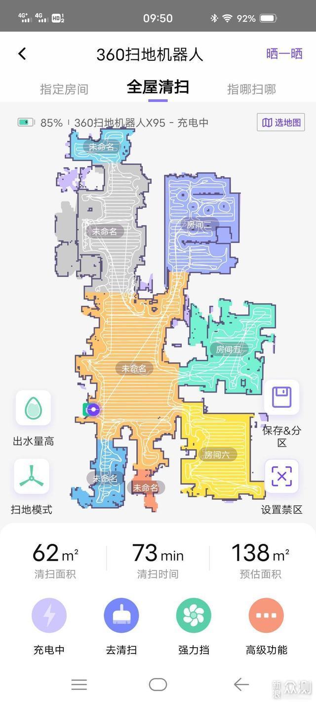 扫地机or吸尘器，哪一个更适合爱干净的你？_新浪众测