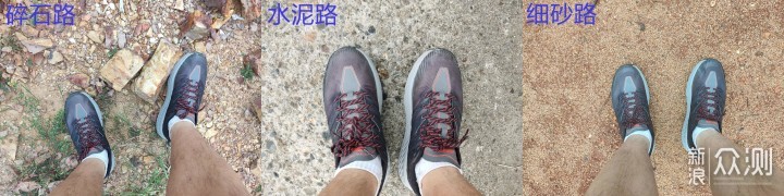 大升级——Hoka One One飞速羚羊4越野跑鞋_新浪众测