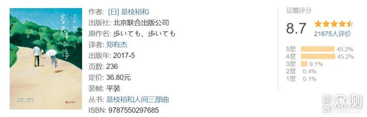 多维度了解日本，20本不容错过的好书推荐_新浪众测