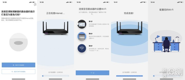 WIFI 6更新计划：LINKSYS领势MR9600路由器_新浪众测