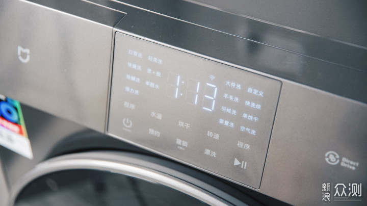 进入全新洗衣时代，米家洗烘一体机靠谱吗？_新浪众测