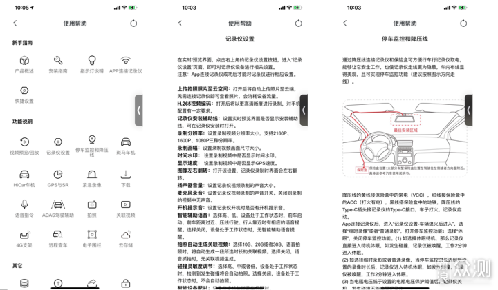 4K画质，定责清晰，买了心安的盯盯拍MINI5_新浪众测