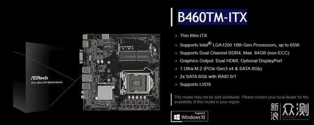 B460-ITX主板选购攻略_新浪众测