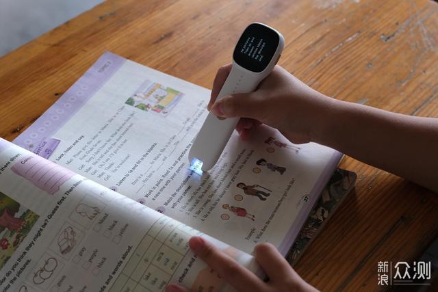 阿尔法蛋词典笔Q3，用科技力量让孩子爱上学习_新浪众测