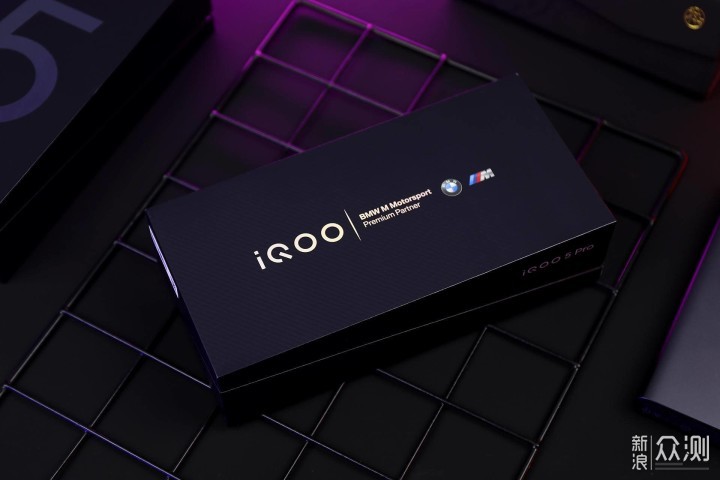 iQOO＆BMW 定制，瞧瞧iQOO5Pro有哪些“靓”点_新浪众测