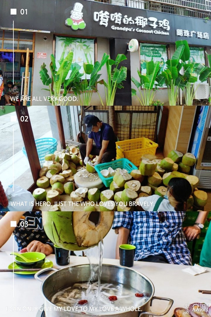 三亚保姆级美食攻略，不可错过的海南味，打卡_新浪众测